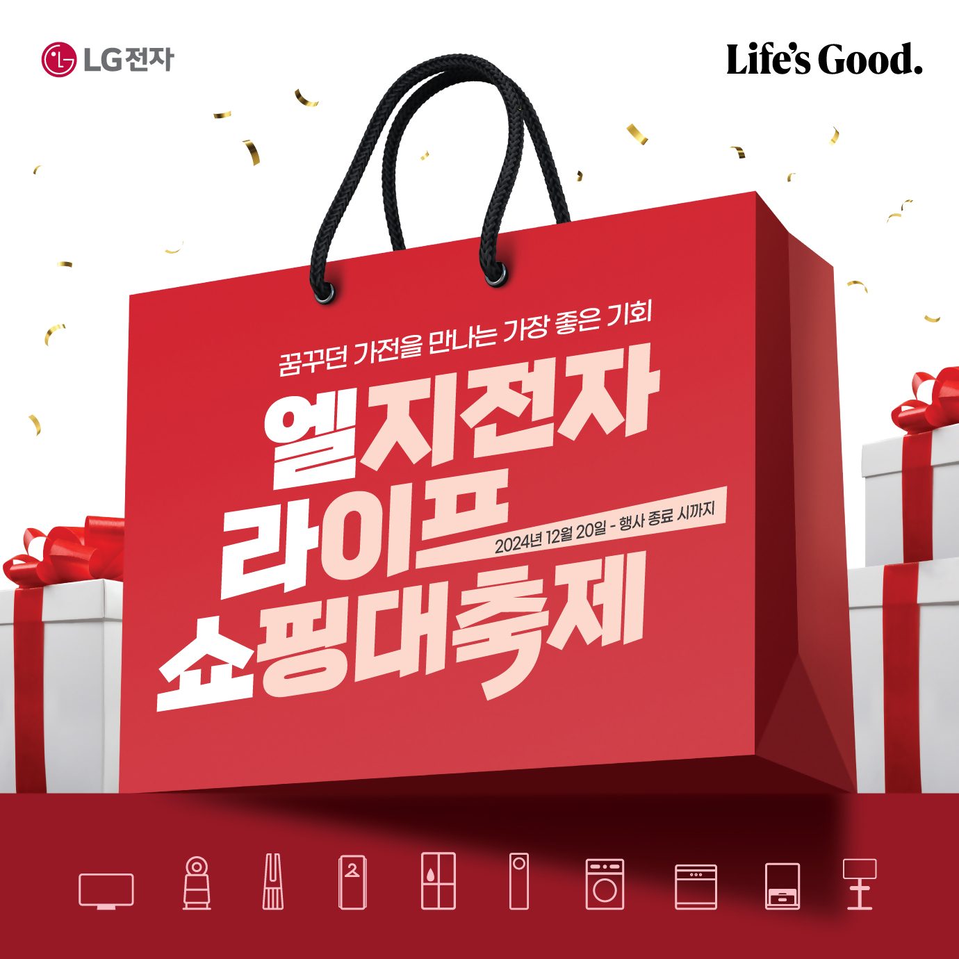 신창점 리뉴얼 GRAND OPEN SALE!